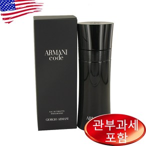 Amani Code 6.7 oz MEN 조르지오 아르마니, 200ml, 1개