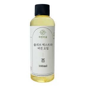 [자연의숲] 올리브엑스트라버진 100~300ml 올리브오일 올리브유 천연식물성보습오일 바디 페이스 헤어마사지 수제나라 천연화장품 천연비누 원료, OB063 올리브엑스트라버진100ml, 300ml