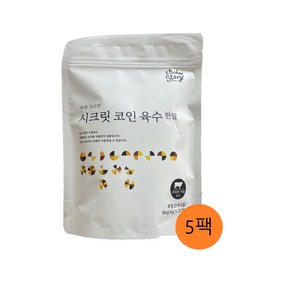 빅마마시크릿코인구수한 맛 20알/1팩 기준 (옵션 : 1팩 2팩 3팩 4팩 5팩) /M, 5개, 80g