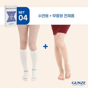 GUNZE 군제 의료용 압박 밴드 (무릎형 + 수면용) 하지정맥류 다리 부종 예방