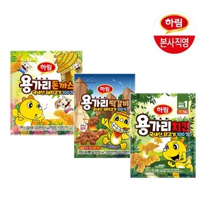 용가리세트 3종치킨300g+돈까스455g+떡갈비450g