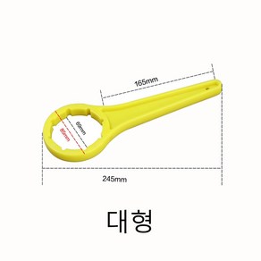 말통오프너 소형 대형, 1개