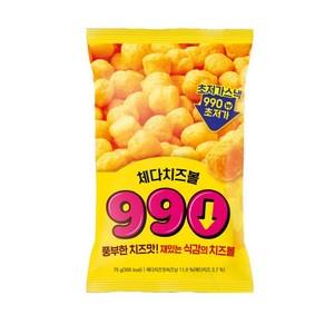 990 체다치즈볼, 7개, 75g