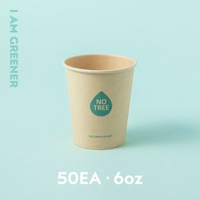 아이엠그리너 일회용 대나무 종이컵 6온스 180ml 50개