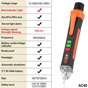디지털 포켓 전기 테스터기 전력테스트 전압 감지기 스마트 비접촉 테스터 펜 미터 전류 센서 테스트 연필 표시기, 2.AC40