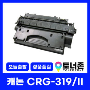 캐논 재생 토너 CRG-319 LBP-6300DN 6650DN 6680X 5870 5950DW MF-416DW 251DWZ 419DW, CRG-319 [표준 용량], 1개