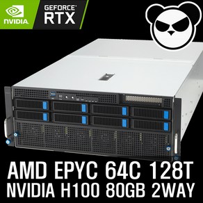 AMD 9334 NVIDIA H100 80GB 2WAY AI 딥러닝 서버 워크스테이션