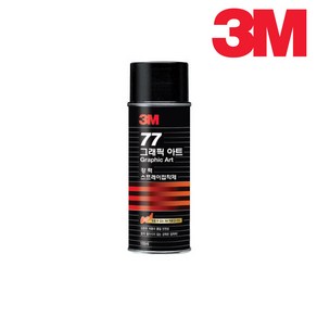 3M 그래픽아트 77 강력 스프레이 접착제 155ml 도배 벽지 풀