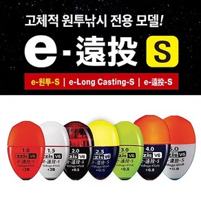 찌스 V6 e-원투 S 바다 전자구멍찌 이원투 바다구멍찌, 그린 1.0, 1개