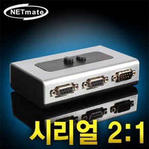 DB9F DM9M 시리얼 RS232 2:1 수동선택기 벽걸이형, 1개