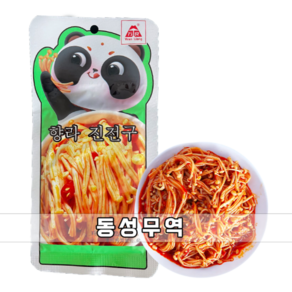 (동성무역) 사천 팬더 향라 진전구 21.9그램 * 20개 1box (꿀대추 증정), 440g, 1개