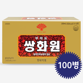 (주)동화약품 쌍화원 100ml 쌍화탕 쌍화골드 생강쌍화