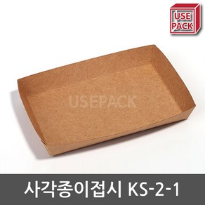 유즈팩 종이트레이 사각종이접시 KS2-1 100개 14.2cm x 8.9cm 2.5cm 일반일회용도시락, 1개