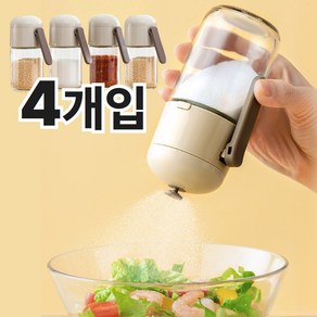 아쥬르키친 원터치 밀폐 양념통 정량 분사 세트, 4개, 180ml