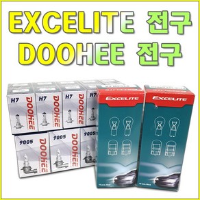 [자동차전구 모음]12V 라이트전구 안개등전구 H1 55W 헤드램프전구 전조등 포그램프전구 남영 DOOHEE, 55W DOOHEE, H3, 1개