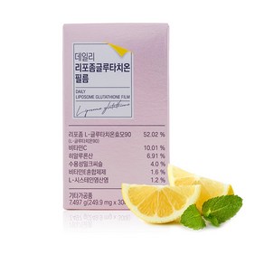 서울제약 식약처인증 제조시설 고함량 글루타치온 필름 이너뷰티, 6.99g, 1개