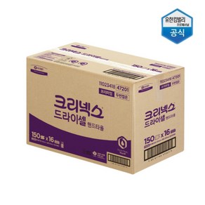 크리넥스 47201 드라이셀 핸드타올 프리미엄 F150, 8개, 150매입