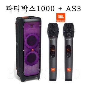 JBL patybox1000 AS3 충전식 무선마이크 삼성정품 블루투스스피커 음악감상용 베이스 버스킹 공연용