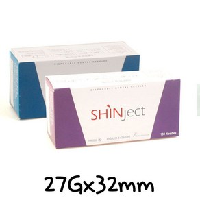 신흥 치과용주사바늘 100개입 27Gx32mm 주사침 니들, 1