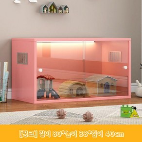 햄스터 방음부스 케이지 하우스 호텔 격리 은신처 동물 사육장, 핑크 80CM, 1개