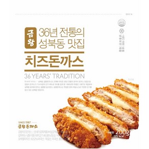 금왕돈까스 1987년 전통 성북동 맛집 금왕 치즈돈까스 5세트 1세트 300g 소스포함