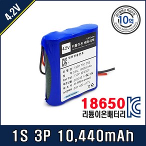 [4.2V] 삼성 SDI 18650 배터리팩 1S3P T3C 35E