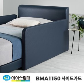 에이스침대 BMA 1150 사이드보드, 파우더블루