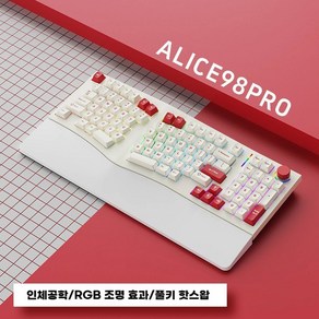 FEKER 앨리스98프로 인체공학적 각도 RGB 조명 기계식 키보드, 1. 레드 마블 축