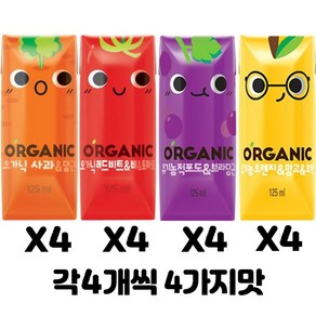 롯데칠성 오가닉유기농 크니쁘니트니지니125ml 각4개씩 (총16팩)