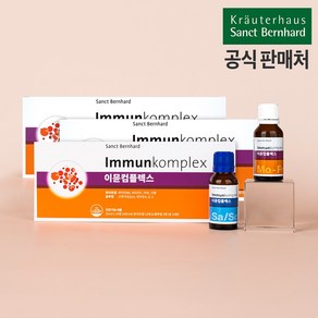 이뮨 컴플렉스 6주분 마시는 액상 올인원 멀티 비타민 샷 독일 상트베른하르트 코엔자임Q10 이문