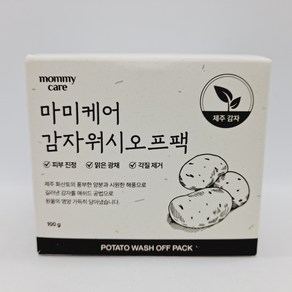 마미케어 감자워시오프팩 100g