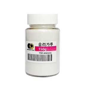 골프피팅 유리가루 에폭시 작업용 150g