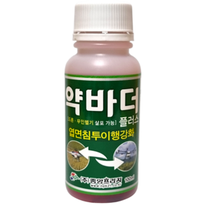 약바더플러스 100ml 농약 침투제 전착제 보조제 확산제 비료 영양제 드론살포 습윤 식물, 1개