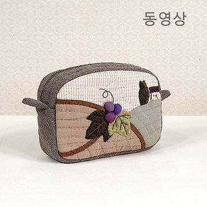 퀼트 파우치 만들기 재료 패키제 포도농장만들기 재료 (동영상), 1개