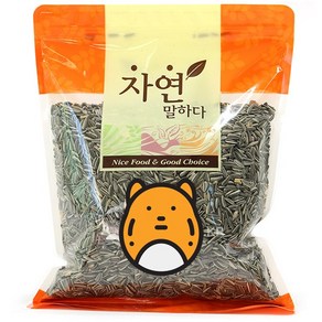 제이펫 햄스터 해바라기씨 800g 깨끗한 해씨 영양간식