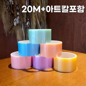 대용량 테이프공 만들기 세트 (아트칼포함) 20M, 4.8cm x 20m, 아트칼, 1세트