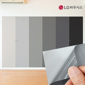 LG하우시스 에어프리 그레이 블랙 계열 인테리어필름 모음, 10. 퍼플다크그레이 ECES136