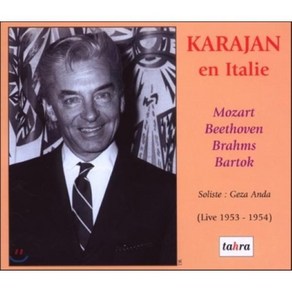 [CD] Herbert von Karajan 카라얀 이탈리아 레코딩 - 모차르트 / 브람스 / 베토벤: 교향곡 (Mozart: Symphony No.41 /...