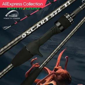 AliExpess Collection Johncoo 강력한 티타늄 팁 지깅 로드 캐스팅 낚싯대 고무 테일 문어 보트 로드 1.7m M ML, 02 1.7m M, 02 1.7m M, 1개