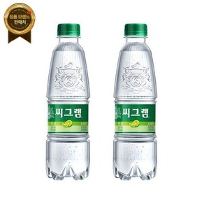 씨그램 라임 350mlPET 24입