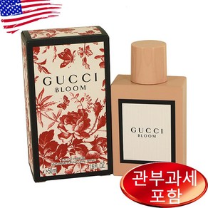 구찌 블룸 우먼 오드퍼퓸 50ml