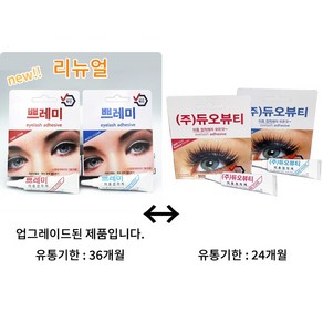 쁘레미 속눈썹 접착제 7ml 제조원 (주)듀오뷰티 속눈썹풀 7ml : 케이스 한글표기, 1개, 제조원 (주)듀오뷰티 클리어톤 7ml