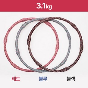 실로 만든 지압 돌기 일체형 훌라후프 얀훌라후프 중급자용 3.1kg 색상 선택가능, 레드, 1개