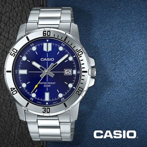 카시오 MTP-VD01D-2E 카시오시계 CASIO 남성용 아날로그 메탈 시계