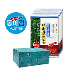 동이김 [동이김] 대천김 재래김 숯불구이맛 전장 10봉 본사직영, 1개, 20g, 재래김10봉