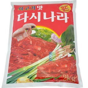 신흥 쇠고기맛 다시나라 골드 2kg