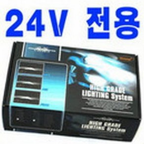 24V HID 버스 트럭 전용 KDG 24V HID 전조등 안개등 라이트 튜닝 야간운전, 블루(8000k), 9006(HB4), 1개