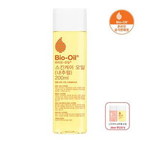 바이오오일 내추럴 스킨케어 오일, 200ml, 1개