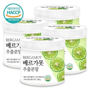 푸른들판 먹는 베르가못 추출물 분말 가루 이탈리아 베르가모트 오렌지 열매 bergamot