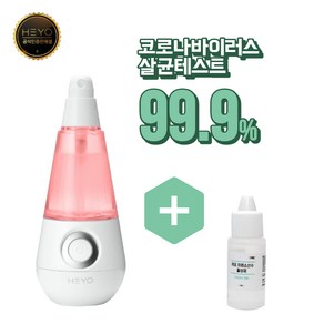 모블 전해수기 살균수 해요전해수기 국내산 살균 99.9%